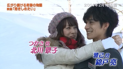 想要拥抱你剧照的剧照