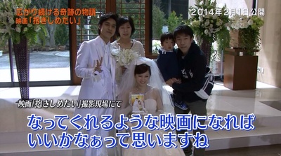 想要拥抱你剧照的剧照