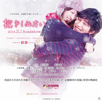 想要拥抱你剧照的剧照