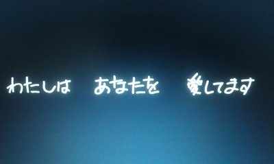 想要拥抱你剧照的剧照