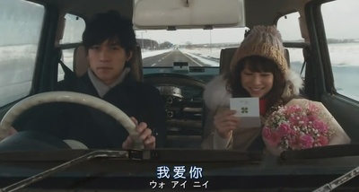 想要拥抱你剧照的剧照