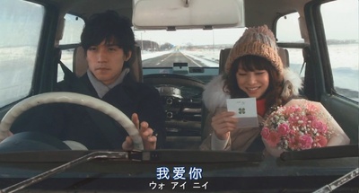 想要拥抱你剧照的剧照