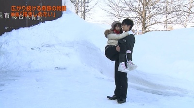 想要拥抱你剧照的剧照