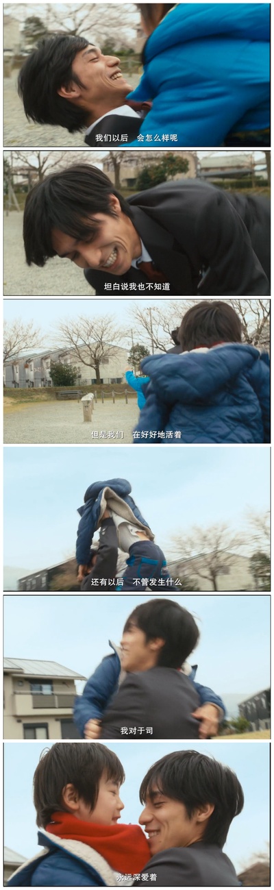 想要拥抱你剧照的剧照