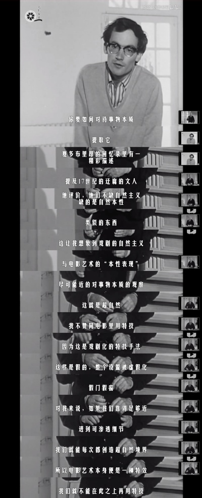 Cinéastes de notre temps: Robert Bresson - Ni vu, ni connu剧照的剧照