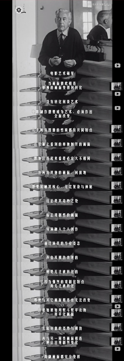 Cinéastes de notre temps: Robert Bresson - Ni vu, ni connu剧照的剧照