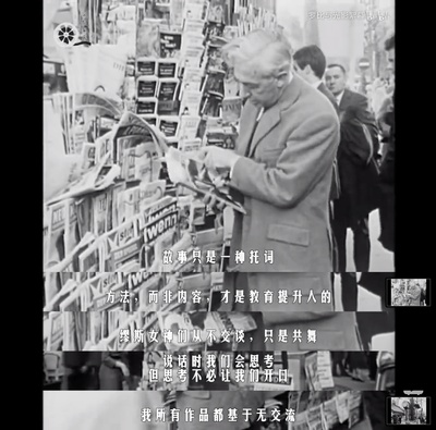 Cinéastes de notre temps: Robert Bresson - Ni vu, ni connu剧照的剧照