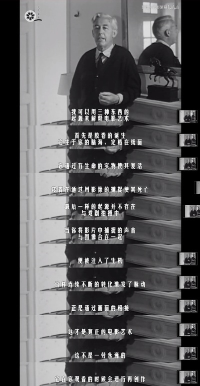 Cinéastes de notre temps: Robert Bresson - Ni vu, ni connu剧照的剧照