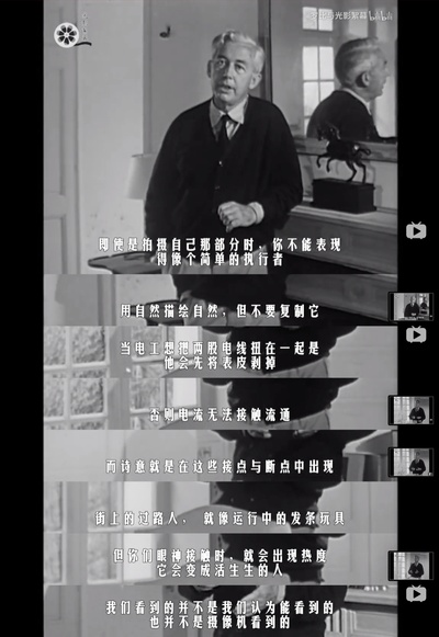 Cinéastes de notre temps: Robert Bresson - Ni vu, ni connu剧照的剧照