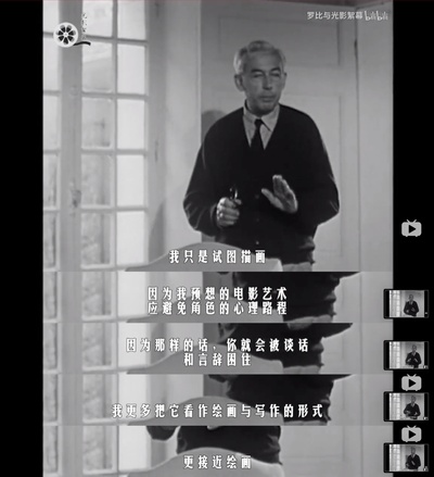 Cinéastes de notre temps: Robert Bresson - Ni vu, ni connu剧照的剧照