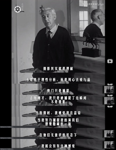 Cinéastes de notre temps: Robert Bresson - Ni vu, ni connu剧照的剧照