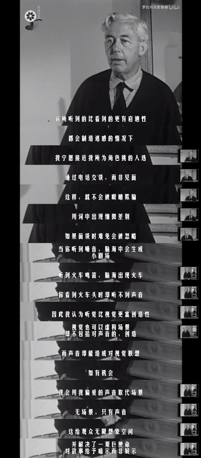 Cinéastes de notre temps: Robert Bresson - Ni vu, ni connu剧照的剧照