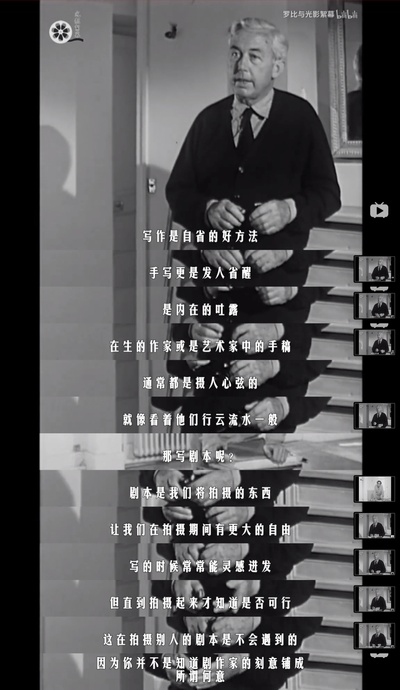 Cinéastes de notre temps: Robert Bresson - Ni vu, ni connu剧照的剧照