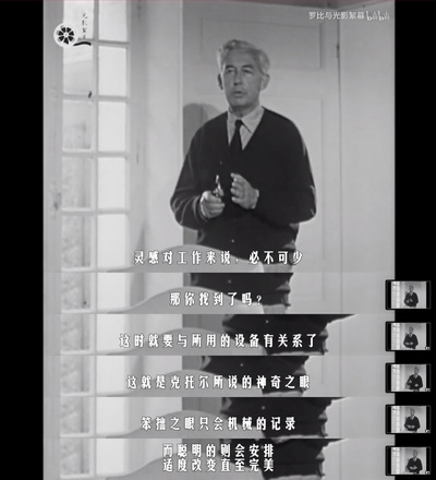 Cinéastes de notre temps: Robert Bresson - Ni vu, ni connu剧照的剧照