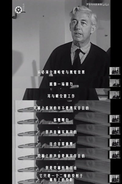 Cinéastes de notre temps: Robert Bresson - Ni vu, ni connu剧照的剧照