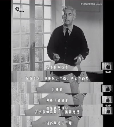 Cinéastes de notre temps: Robert Bresson - Ni vu, ni connu剧照的剧照