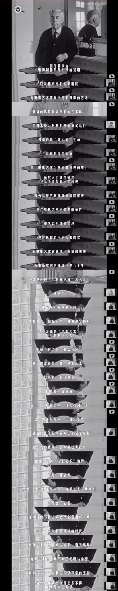 Cinéastes de notre temps: Robert Bresson - Ni vu, ni connu剧照的剧照