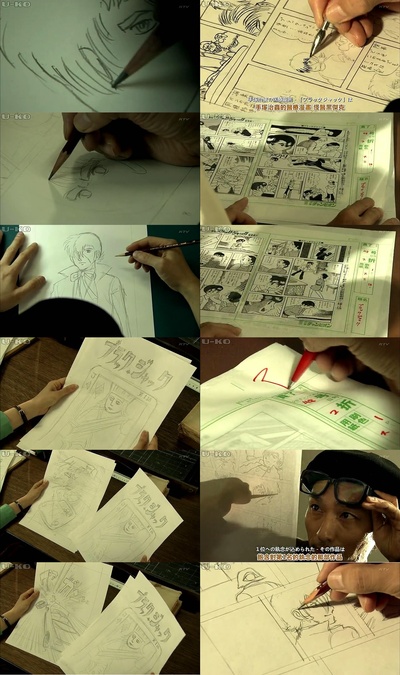 上帝的贝雷帽：手塚治虫的黑杰克创作秘话剧照的剧照