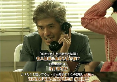 上帝的贝雷帽：手塚治虫的黑杰克创作秘话剧照的剧照