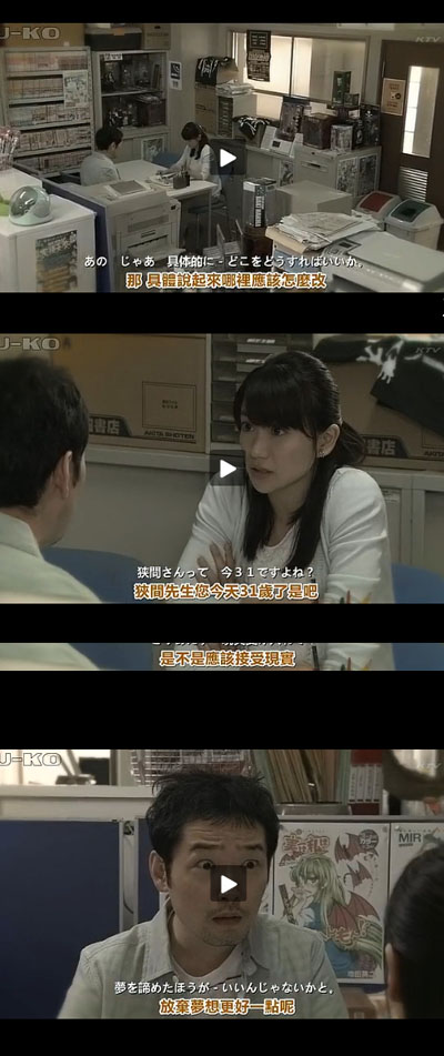 上帝的贝雷帽：手塚治虫的黑杰克创作秘话剧照的剧照