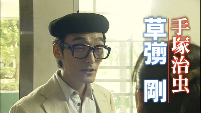 上帝的贝雷帽：手塚治虫的黑杰克创作秘话剧照的剧照