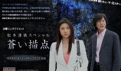 蓝色描点剧照的剧照