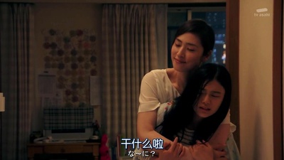 紧急审讯室SP：女性朋友剧照的剧照