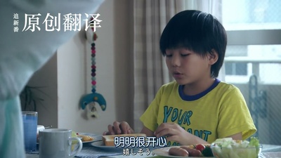 紧急审讯室SP：女性朋友剧照的剧照