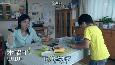 紧急审讯室SP：女性朋友剧照的剧照