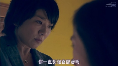 紧急审讯室SP：女性朋友剧照的剧照