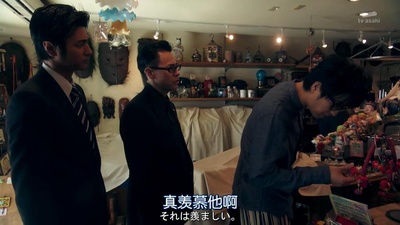 紧急审讯室SP：女性朋友剧照的剧照