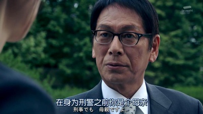 紧急审讯室SP：女性朋友剧照的剧照