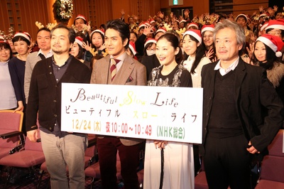 美丽的慢生活剧照的剧照