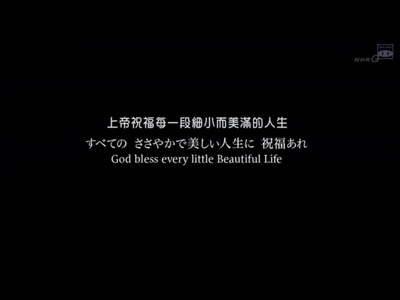 美丽的慢生活剧照的剧照