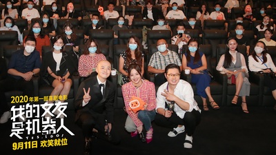 我的女友是机器人剧照的剧照