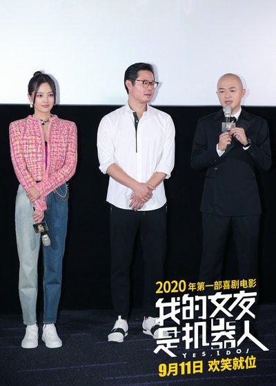 我的女友是机器人剧照的剧照