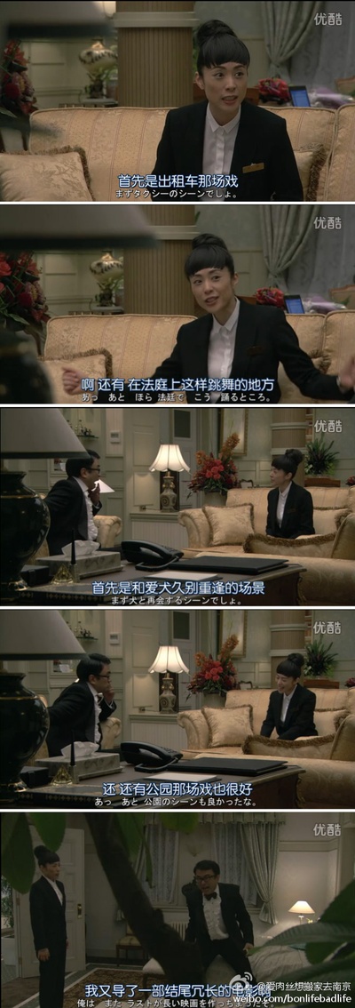 了不起的窃照：完美的接待员剧照的剧照