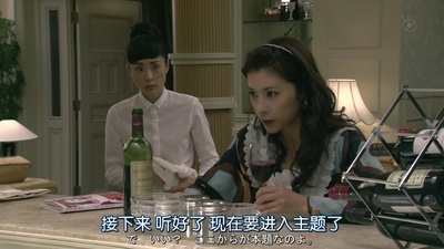 了不起的窃照：完美的接待员剧照的剧照