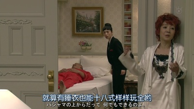 了不起的窃照：完美的接待员剧照的剧照