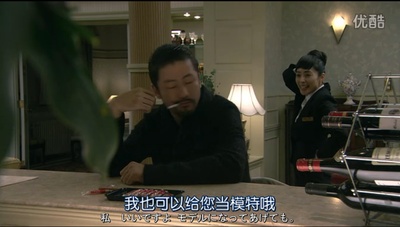 了不起的窃照：完美的接待员剧照的剧照