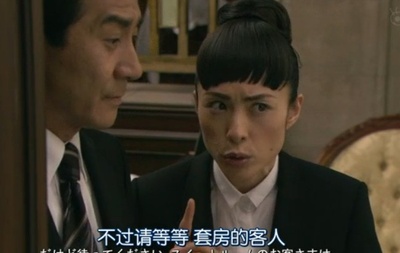 了不起的窃照：完美的接待员剧照的剧照