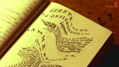 风云儿们 兰学革命篇剧照的剧照