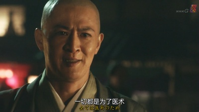 风云儿们 兰学革命篇剧照的剧照