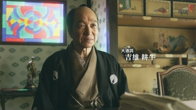 风云儿们 兰学革命篇剧照的剧照