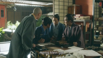 风云儿们 兰学革命篇剧照的剧照