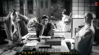 风云儿们 兰学革命篇剧照的剧照