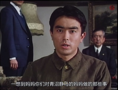 犬神家族剧照的剧照