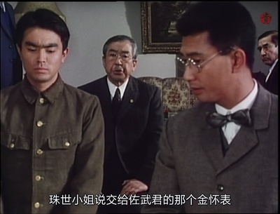 犬神家族剧照的剧照