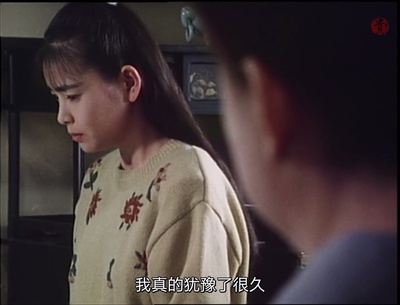 犬神家族剧照的剧照