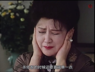 犬神家族剧照的剧照